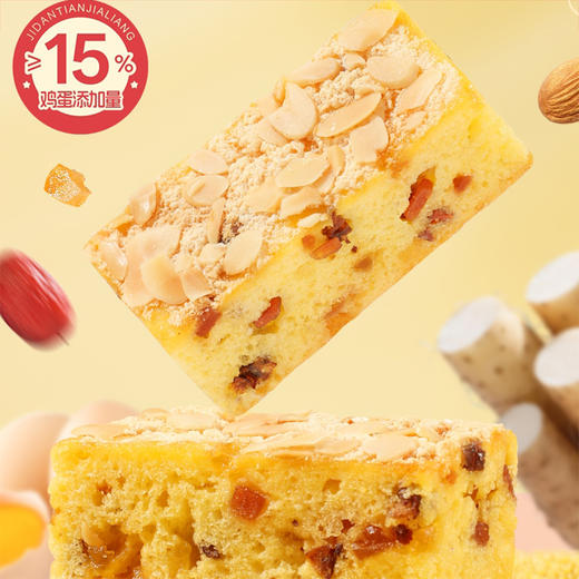 思华梦小米山药苹果糕 商品图1