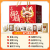 塞翁福 腊香迎福年味礼 （2380克） 商品缩略图3