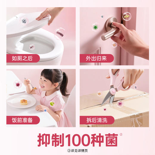 【滴露滋润倍护抑菌洗手液】99.99%抑菌率 多重滋润洗后不拔干 商品图3