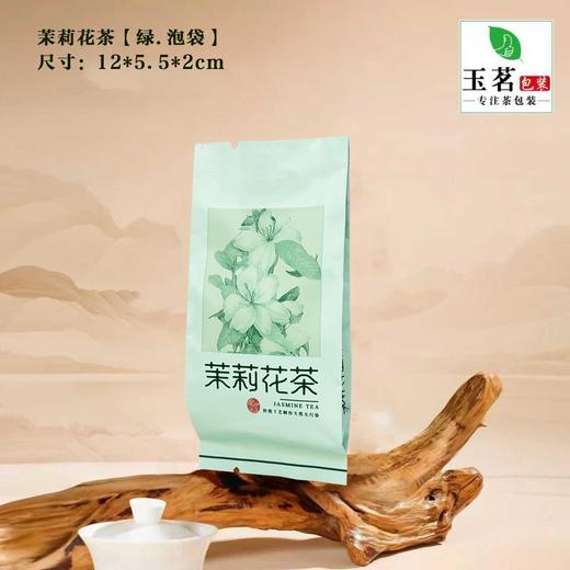 茉莉花茶【绿.泡袋】4.5元1把.1把100个.80把起包邮 商品图0