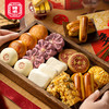 祥禾饽饽铺祥禾年美福桶中式糕点礼盒965g/桶 商品缩略图2