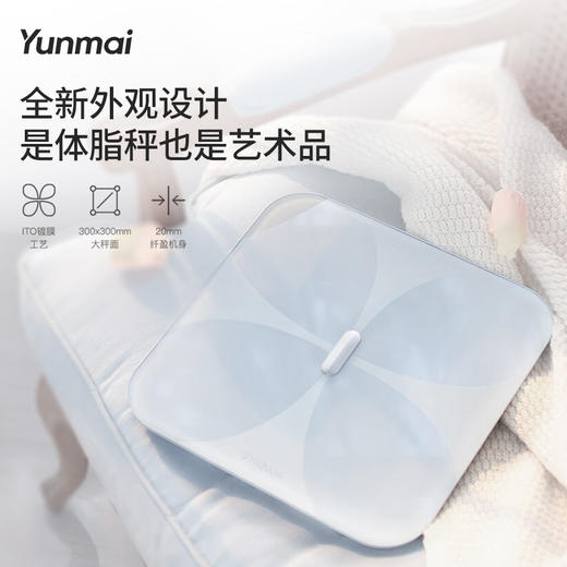 【好轻官方】云麦智能体脂秤 Pro 充电款 商品图3