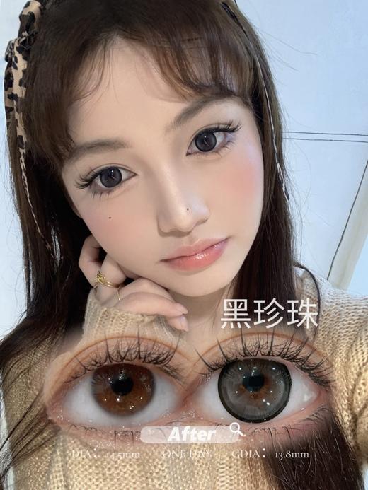 papadox日抛 鸡蛋仔 棕/黑珍珠 黑 14.5mm 日抛无售后 日常大黑环大棕环 商品图1