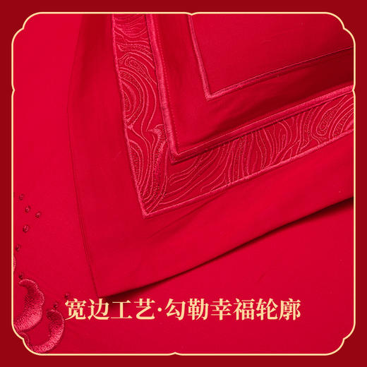 多喜爱 喜玫瑰 60S全棉贡缎六件套 简爱至上【精美刺绣】【拉杆礼箱】【重工刺绣】【宽边工艺】高密贡缎 色泽亮丽 垂坠感佳 商品图1
