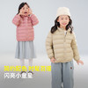 君羽童装羽绒服短款男童女童2025新款冬季轻薄J52130儿童羽绒夹克 商品缩略图3