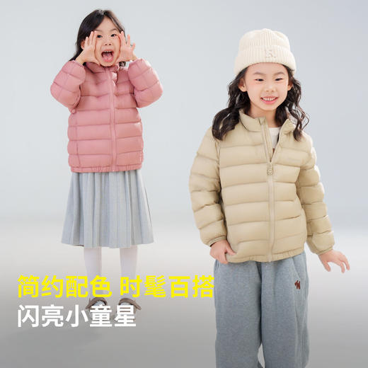 君羽童装羽绒服短款男童女童2025新款冬季轻薄J52130儿童羽绒夹克 商品图3