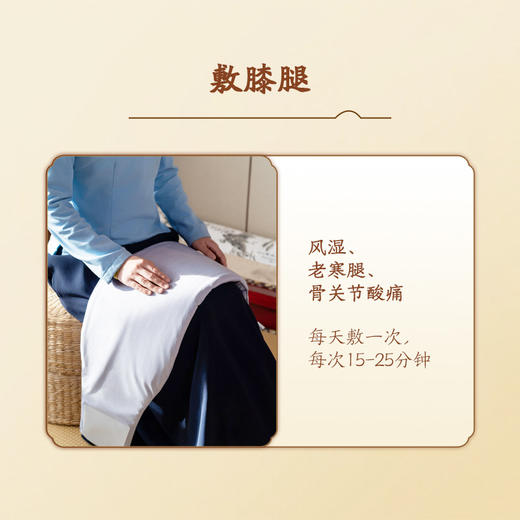 七修良品艾绒热敷护腰多档温控三年陈艾 商品图7