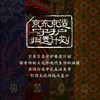 京东京造气泡苏打水饮料330ml*6罐【绵密汽泡】0糖0脂0卡原味无糖调酒含汽 /水饮冲调 /饮料 /苏打水 商品缩略图5