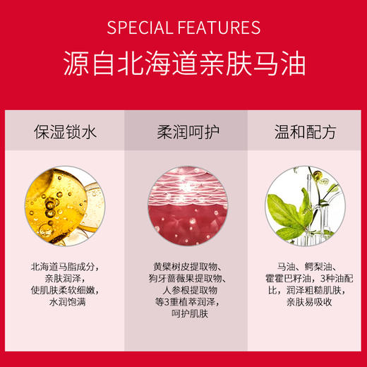 【踏春宠粉·春日限定·活动时间4.4-4.6】花印马油水嫩净润礼盒（马油水乳霜+云朵洁面110g+礼盒） 商品图4