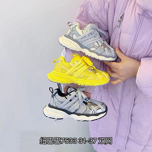 纽巴巴7533 商品图0