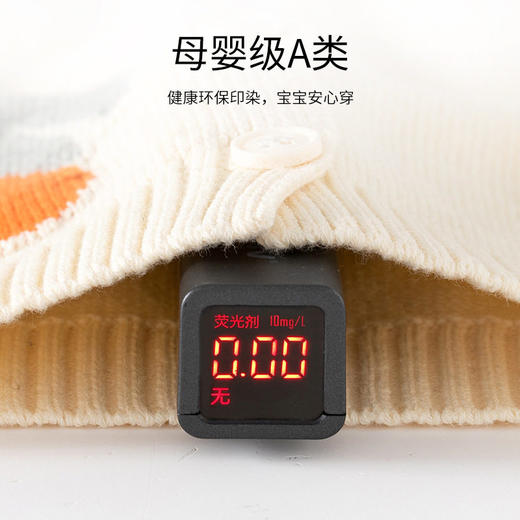 萌趣小鸭子A类宝宝马甲秋冬款婴儿马甲外穿纯色刺绣针织儿童马甲 商品图3