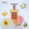 【HOLIDAY ROAMING假日漫游系列女士高定香水礼盒装】花香调淡香水 50ml 商品缩略图7