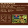 丹夫 抹茶巧克力夹心薄脆饼干 88g/盒 商品缩略图1