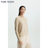 商场同款PURE TOUCH女装26春夏新款圆领羊毛针织衫撞色领宽松毛衣 商品缩略图4