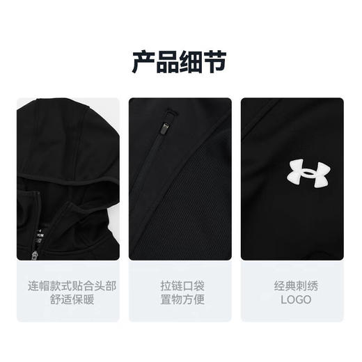 Under Armour加绒外套女子秋冬新款保暖休闲训练连帽运动针织夹克 25600405 商品图2