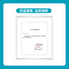 【上新】Brava造口袋双重防漏组合12035/12070防漏环预防翘边【康乐保官方商城】 商品缩略图3