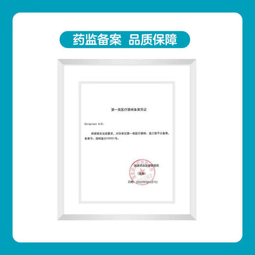 【上新】Brava造口袋双重防漏组合12035/12070防漏环预防翘边【康乐保官方商城】 商品图3