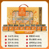 塞翁福 皇牌坚果礼 （1224克） 商品缩略图2