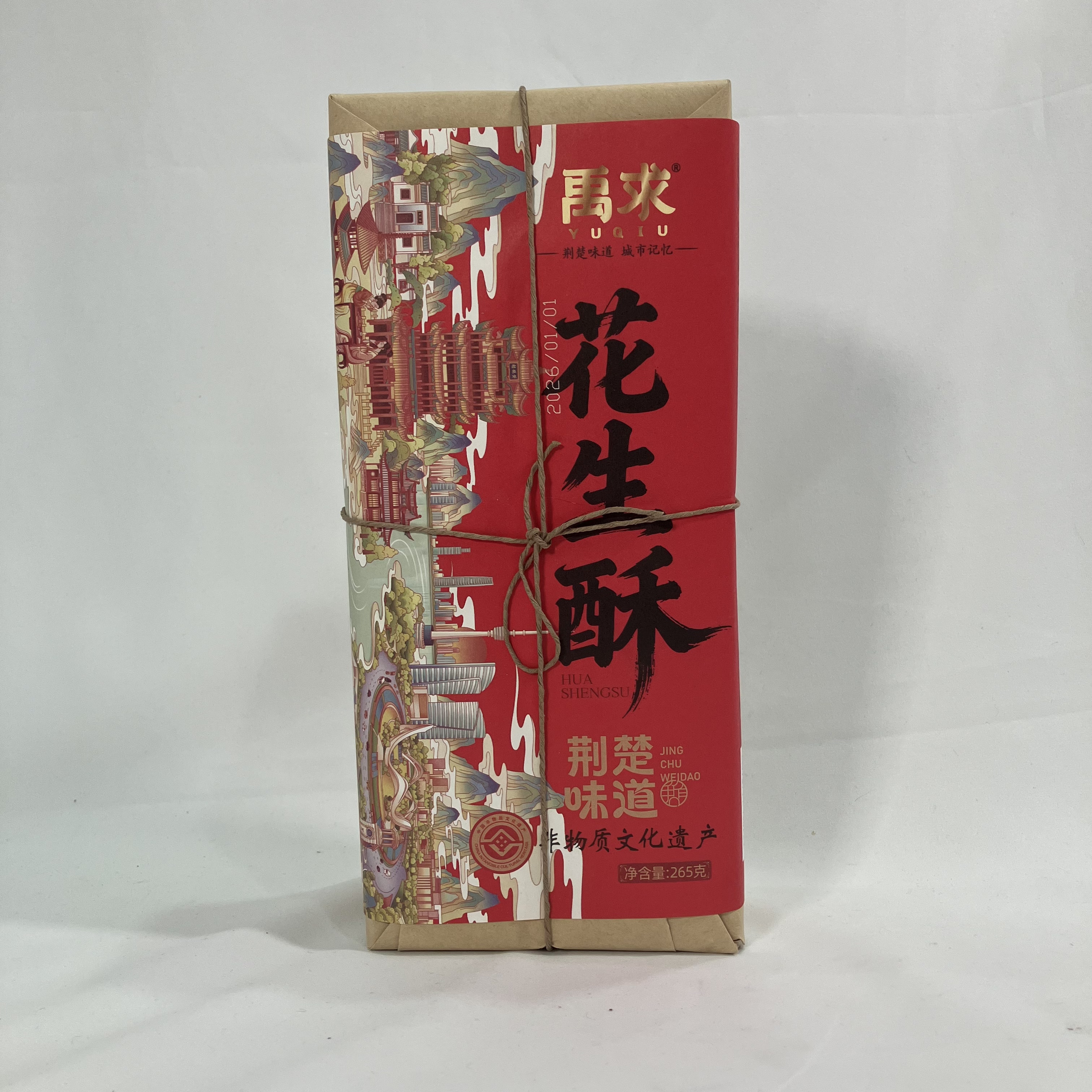 经典怀旧糕点花生酥（多口味）