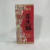 经典怀旧糕点花生酥（多口味） 商品缩略图0