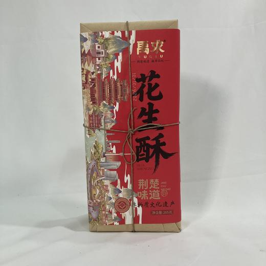 经典怀旧糕点花生酥（多口味） 商品图0