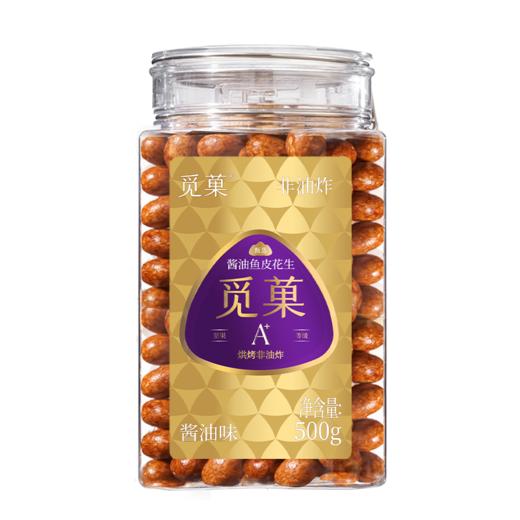 觅菓 酱油鱼皮花生A+级 500g*2罐 MG 商品图9