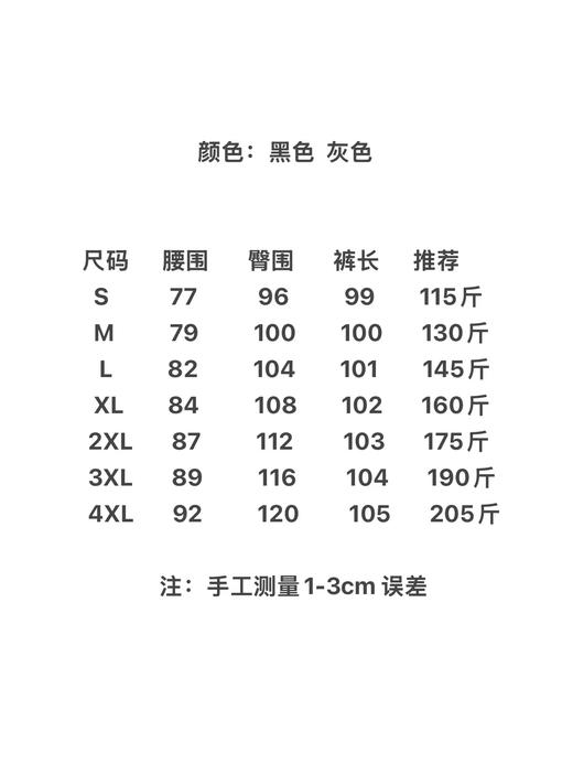 F011276冬季户外防风防水立体褶皱设计软壳休闲长裤 商品图8
