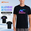 2026年新款李宁凯胜KASON运动休闲透气男女款文化衫羽毛球服FHSR007 商品缩略图0