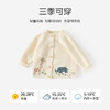 可爱动物乐园针织纯棉婴儿开衫毛衣A类秋季纯色简约宝宝毛衣外套 商品缩略图2
