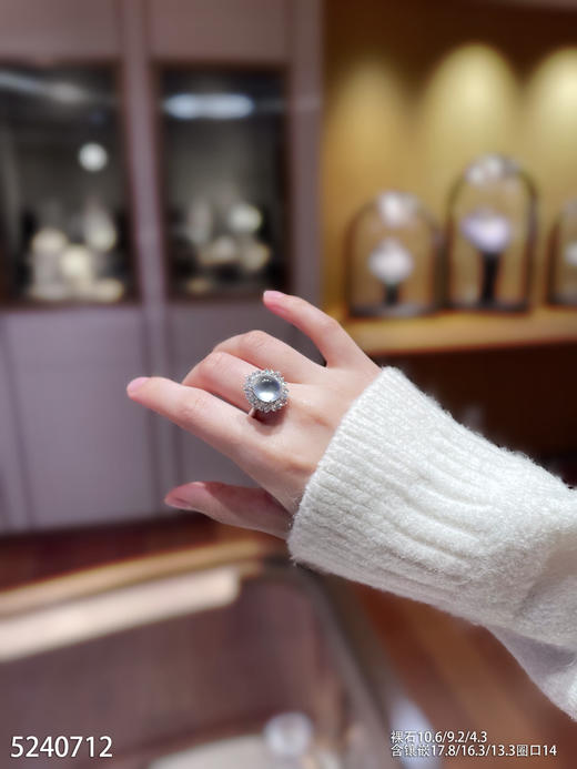 5240712，蛋面戒指。具体价格微信咨询 商品图4
