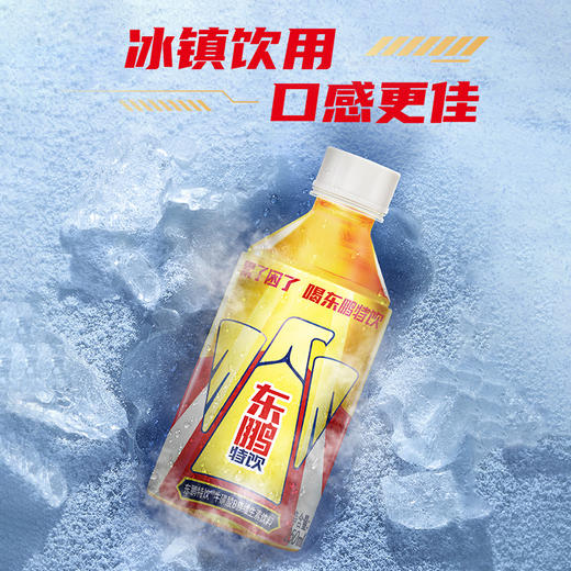 东鹏特饮牛磺酸B族维生素饮料250ml*6瓶 商品图4