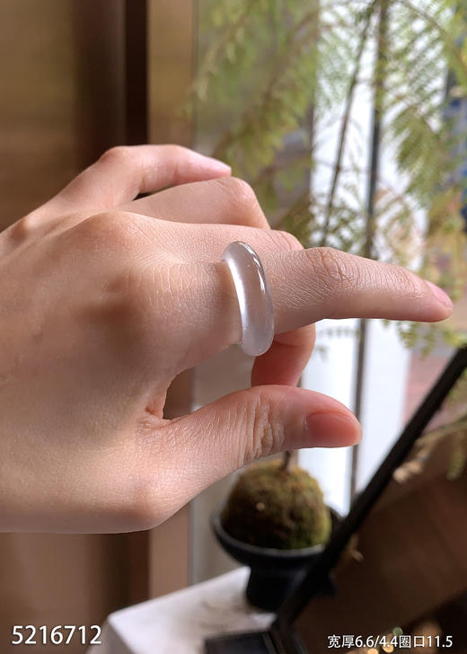 5216712，扳指、圈口11.5。具体价格微信咨询 商品图4