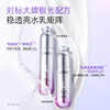 【美白淡斑】优理氏极光美白淡斑水乳霜系列 提亮淡斑 4周焕亮 商品缩略图3