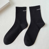 基础百搭字母简约男款中袜袜子-纪念日百货门店同款169245687 商品缩略图6