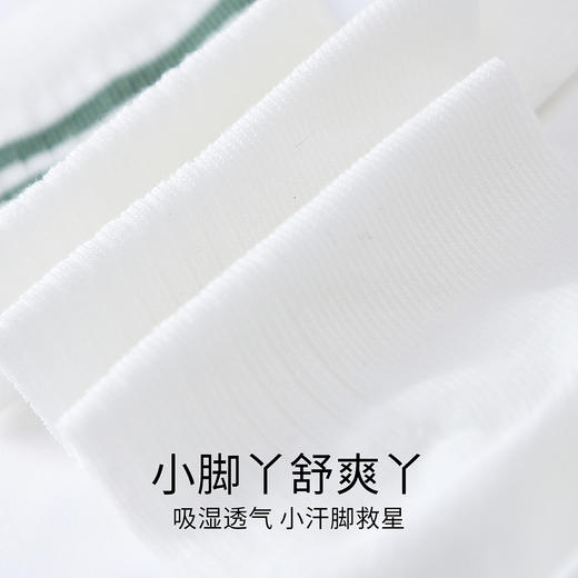 【专区任选2件49元】【实体店同款】男童中袜两双装春季新款安奈儿童装JB617210 商品图3