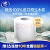 【金皇会员79金币专享】维达（Vinda）有芯卷纸蓝色经典 加厚可冲散4层 厕纸超市同款 4层 200g*27卷 经典爆款整箱装 商品缩略图3