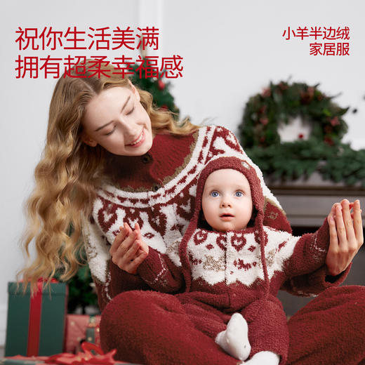 嫚熙秋冬牛油果半边绒月子服加绒产妇哺乳孕妇睡衣家居服 商品图1