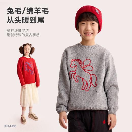 【超级马力】咕噜日记儿童新年小马圆领毛衣冬季男童女童马年线衣PDMY2527 商品图2
