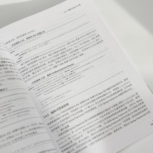 Spring Boot 3：高级与架构设计 商品图2