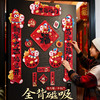 【新款！5D毛绒效果 全背磁吸对联】2026新款5D磁吸对联 马年春联过年春节新年福字贴门联 入户门装饰 商品缩略图2