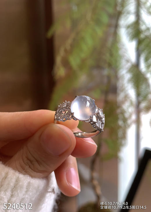 5240512，蛋面戒指。具体价格微信咨询 商品图2