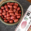 人民 瓶装有机红皮花生320g 商品缩略图3