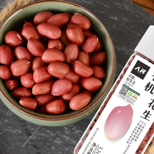 人民 瓶装有机红皮花生320g 商品图3