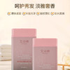 艾诗琳丝肽营养蛋白霜 发膜1L 商品缩略图3