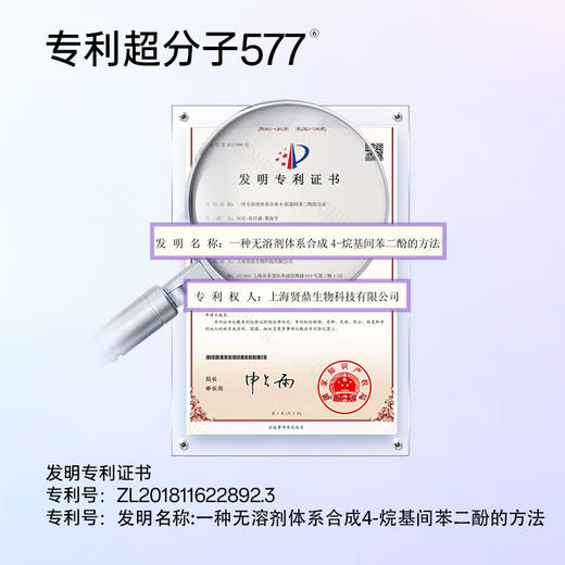 【便携美白仓】优理氏极光透亮冻干精华片 去黄焕亮祛斑褪黯光感透亮舒缓冻干片 商品图6