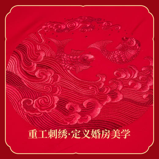 多喜爱 喜玫瑰 60S全棉贡缎六件套 简爱至上【精美刺绣】【拉杆礼箱】【重工刺绣】【宽边工艺】高密贡缎 色泽亮丽 垂坠感佳 商品图2