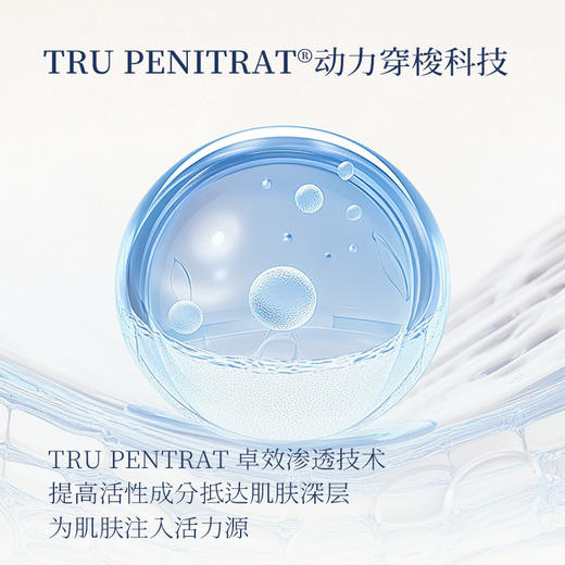 【气味上海&美美上海专属】橪玉檀沉香抗皱精油面霜50g*2瓶    赠中样5g*2瓶+小样1g*1片 商品图3