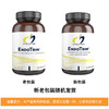 【效期至27年1月】西洋参藤黄果胶囊 Designs for health EndoTrim™ caps 120粒/瓶 商品缩略图0