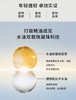 朵梵双生精华奢耀鎏光双重焕活微凝珠精华30ml 淡纹焕亮 商品缩略图3
