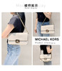 194900665435 迈克高仕MICHAEL KORS MKSonia 中号链条纯色斜挎邮差包单肩包【长26*宽7*高15cm】 商品缩略图4